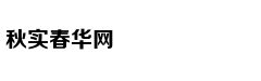 日侵台死伤两倍于甲午战争